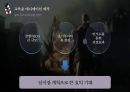 디즈니의 글로벌 경영전략[중국 시장 재진출.M&A를 통한 게임 부문 활성화.미국 내 TV 애니메이션 점유율 확대] 34페이지