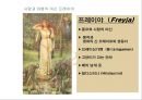 문화콘텐츠 고대신화 소재 - 여신들. 저주받은 반지.켈트신화.아서왕.원탁의기사.트리스탄과 이졸데 3페이지