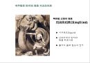 문화콘텐츠 고대신화 소재 - 여신들. 저주받은 반지.켈트신화.아서왕.원탁의기사.트리스탄과 이졸데 10페이지