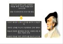 문화콘텐츠 고대신화 소재 - 여신들. 저주받은 반지.켈트신화.아서왕.원탁의기사.트리스탄과 이졸데 15페이지