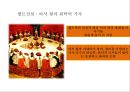 문화콘텐츠 고대신화 소재 - 여신들. 저주받은 반지.켈트신화.아서왕.원탁의기사.트리스탄과 이졸데 21페이지