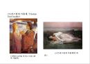 문화콘텐츠 고대신화 소재 - 여신들. 저주받은 반지.켈트신화.아서왕.원탁의기사.트리스탄과 이졸데 23페이지