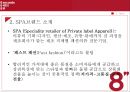 에잇세컨즈 (8 Seconds) 현황과 문제점 [‘삼성’ 타이틀 대신 독자적인 브랜드로 시장에 어필해야 한다.] 13페이지