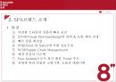 에잇세컨즈 (8 Seconds) 현황과 문제점 [‘삼성’ 타이틀 대신 독자적인 브랜드로 시장에 어필해야 한다.] 16페이지