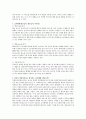[사회복지정책] 선택분석의 4종류에 대해 간략히 기술하고 그 가운데 급여형태에 있어 현물급여와 현금급여, 이용권 중 어느 것이 가장 바람직하다고 생각하는지 자신의 주장을 간략히 기 2페이지