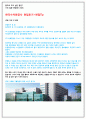 한국수자원공사자소서 수자원공사자소서 한국수자원공사자기소개서-한국수자원공사면접자소서-한국수자원공사채용자기소개서-한국수자원공사자소서 한국수자원공사자기소개서 한국수자원공사자소서 기술행정 5페이지