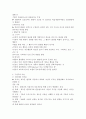 영유아 프로그램의 이론적 배경에 대하여 작성하시오 2페이지