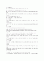 영유아 프로그램의 이론적 배경에 대하여 작성하시오 5페이지