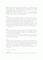 피아제의 인지발달이론 8페이지