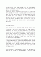 [한류열풍 연구 레포트] 한류의 정의,등장배경,한계점분석및 한류에 대한 중국,일본태도분석과 한류 성공사례분석및 한류 지속위한 전략방안제안 9페이지