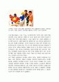 [한류열풍 연구 레포트] 한류의 정의,등장배경,한계점분석및 한류에 대한 중국,일본태도분석과 한류 성공사례분석및 한류 지속위한 전략방안제안 10페이지
