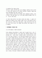[한류열풍 연구 레포트] 한류의 정의,등장배경,한계점분석및 한류에 대한 중국,일본태도분석과 한류 성공사례분석및 한류 지속위한 전략방안제안 13페이지
