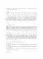 (지역사회복지) 지역사회복지 실천 사례를 제시하고 지방자치제의 가치로 분석 기술한 후(정치,  행정,  현실적 측면) 본인의 의견을 논하시오. 2페이지
