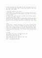 (지역사회복지) 지역사회복지 실천 사례를 제시하고 지방자치제의 가치로 분석 기술한 후(정치,  행정,  현실적 측면) 본인의 의견을 논하시오. 4페이지