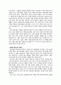 [구약신학] 민수기 3장의 성경적 이해(주해)와 현대적 적용 - 레위인들의 직무와 가족수 4페이지