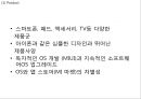 XIAOMI 샤오미의 벤치마킹전략사례와 샤오미 마케팅 SWOT,STP,4P전략분석및 샤오미 미래전략제안 PPT 17페이지