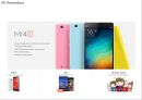 XIAOMI 샤오미의 벤치마킹전략사례와 샤오미 마케팅 SWOT,STP,4P전략분석및 샤오미 미래전략제안 PPT 23페이지