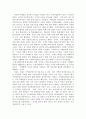 마케팅원론_공기업 및 공공기관들의 재정난은 세금징수로 이어지고 있는데 공기업 및 공공기관들이 시장에서 살아남기 위한 마케팅 방안을 제시하시오.(단, 공기업 및 공공기관 2개 선정 후 방안 제시.) 3페이지