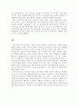 마케팅원론_공기업 및 공공기관들의 재정난은 세금징수로 이어지고 있는데 공기업 및 공공기관들이 시장에서 살아남기 위한 마케팅 방안을 제시하시오.(단, 공기업 및 공공기관 2개 선정 후 방안 제시.) 5페이지