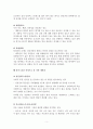 성격심리학_성격의 5요인 모형이 무엇인지 설명하고 각 요인의 높은 점수가 뜻하는 것이 무엇인지 간략하게 기술하시오. 5요인 모형에 근거하여 본인의 성격특성을 분석하고 개선할 부분에 관해 논하시오. 5페이지