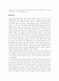 사회복지정책론_사회복지정책의 주무부서 1페이지