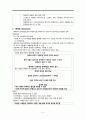 폐색성혈전혈관염, 레이노병, 동맥류, Buerger’s disease, thromboangitis obliterans, Raynaud’s disease, Aneurysm 4페이지
