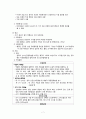 난소암, 상피성난소종양, Non-neoplastic tumor, Neoplastic tumor, cacinome of ovary, 비기능성종양, 악성종양, 상피세포성악성종양 6페이지