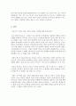 경제학개론_개별기업, 전체 산업, 정부에서 발생한 ‘일시적인 조업중단(Shut Down)’ 사례를 조사하여 정리, 설명하시오. 6페이지