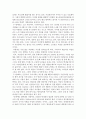 이상심리학_가까운 자살예방센터 방문 또는 그 홈페이지를 방문해보고 그 기능과 역할에 대해 보고서를 작성한다. 3페이지