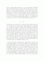 사회심리학_밀그램(Milgram)의 복종실험의 개요를 작성하고, 한국의 사례에 적용하여 설명해 보시오. 3페이지