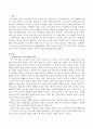성별에 따른 의사소통방법에는 어떠한 차이가 있는지 또 여성 언어의 특징에는 무엇이 있는지에 대해 서술하고 자신의 의견을 제시하시오. 2페이지