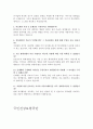 간호사면접질문답변best35선:간호사1분자기소개 병원간호사면접스피치,삼성서울병원 면접 서울 아산병원면접 국민건강보험공단면접 세브란스병원 면접질문,간호사면접자기소개 간호사자기소개서 3페이지