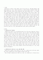 사회복지조사의 주제가 될 수 있는 것들에 대해 각자의 생각을 서술하시오. 2페이지