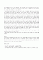 사회복지조사의 주제가 될 수 있는 것들에 대해 각자의 생각을 서술하시오. 3페이지