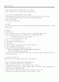 분만3기, 4기 간호(1. 분만 3기(the third stage of labor) 간호 2. 분만 4기(the fourth stage of labor) 간호) 4페이지