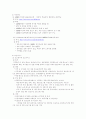 주의력결핍 과잉행동장애(ADHD) 환아 및 그 가족의 경험 및 지지자원에 대한 자료를 찾고 요약하기 4페이지