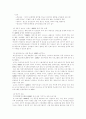 주의력결핍 과잉행동장애(ADHD) 환아 및 그 가족의 경험 및 지지자원에 대한 자료를 찾고 요약하기 5페이지