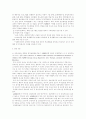 주의력결핍 과잉행동장애(ADHD) 환아 및 그 가족의 경험 및 지지자원에 대한 자료를 찾고 요약하기 6페이지