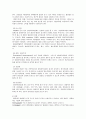항암화학요법 (1. 화학요법 1) 항암화학요법의 원리 2) 항암화학요법제 투여 3) 항암화학요법제의 부작용과 간호 4) 일혈) 13페이지