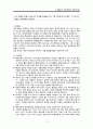 호흡기 기능장애 아동간호 1. 크룹증후군 1) 급성후두개염 2) 급성후두기관기관지염 3) 급성경련성후두염 4) 세균성 기관염 2. 하부기도감염 1) 기관지염 2) RSV와 세기관지염 3) 폐렴 11페이지
