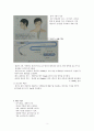 Gastrointestinal Intubation(위장관 삽관-Ⅰ. Nasogastric tube(비위관)Ⅱ. Nasoenteric tube(비장관)Ⅲ. 위장관 삽입 대상자 간호Ⅳ. enteral nutrition(경장영양)Ⅴ. 비위관과 비장관을 통한 영양공급) 2페이지