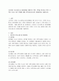사티어의 의사소통 및 대처유형을 바탕으로 본인 가족을 분석하고 본인 가족이 가지고 있는 문제에 대해 가족치료사로서의 개입방안을 기술하시오 2페이지