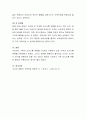 사티어의 의사소통 및 대처유형을 바탕으로 본인 가족을 분석하고 본인 가족이 가지고 있는 문제에 대해 가족치료사로서의 개입방안을 기술하시오 4페이지