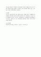 아동수학교육의 평가방법에 있어 평가방법의 유형과 개념에 대해 설명하고 평가 방법들을 유아교육기관에서 어떻게 적용하면 좋을지 작성하기 바랍니다 5페이지