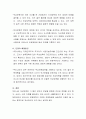 최근 이슈가 되는 사회복지제도를 선택하고 그 제도에 대한 의견을 제시하여 토론하시기 바랍니다 4페이지