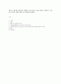 엘리스의 ABCDEF 모형 및 A,B,C,D,E,F의 의미에 대한 구체적인 기술 및 자신의 경험 적용 1페이지