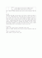 (아동학대 예방교육 프로그램) 아동,  보육교사,  부모를 대상으로 실시할 수 있는 아동학대 예방교육 프로그램을 만들어 제시해 봅니다. 4페이지