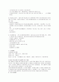사회복지실습 종결평가서 -정신건강증진센터 2페이지