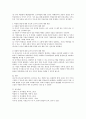 또래집단에서의 활동 및 놀이 시 따돌림 현상에 대한 부모와 교사의 시각에서의 인식은 무엇이며, 대안은 어떠한 것이 있는지 서술하시오 4페이지