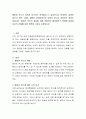 베이비 박스가 있어서 유기되는 아이들이 더 늘어난다고 반대하는 입장이 있는가 하면 그래도 생명은 살려야하므로 있어야 한다고 찬성하는 입장도 있습니다. 버려진 아기의 생존을 위해 만들어진 베이비박스 운영에 2페이지